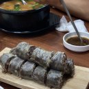 천마면옥