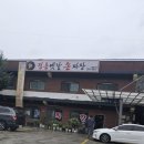 정통손짜장 | 옥천 정통옛날손짜장 후기