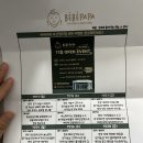 [에코델타시티] 여행일본어 | [김해 장유, 율하, 명지에코델타 수제 이유식, 유아식 배달]베베파파 부산명지점