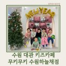 수원-0473 네이버블로그