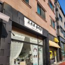 [경기 화성]동탄능동네일 고프로뷰티샵 패디큐어 후기