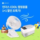 인더스잡 이미지