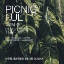 플랜트 노크