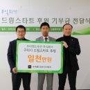 주식회사 원드림