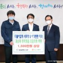 이튼튼치과 서울복지신문