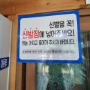 계정횟집 이미지