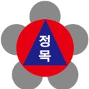 서울정목초등학교 이미지