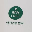 속 보이는 잼먹실리콘 멀티큐브 이유식 내돈내산 구매후기 #BPA FREE, 플래티넘 실리콘