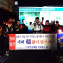 ＜금산~일출＞- Korea 100대명산 남해 錦山~보리암~쌍홍문 해맞이story- 01, 이미지