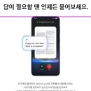 폰마트 이미지