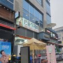 [일산/삼송수제비]신원동 명인의 수제비_신원동 수제비 칼국수
