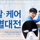 묶음렌탈 이미지