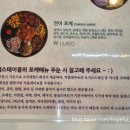 램스테이블