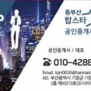 로데오 아울렛 앞 이미지