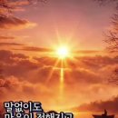 길동무