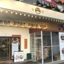 백소정 검단사거리역점