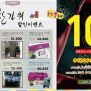황토뽕 농장 이미지