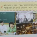 부산대양산캠퍼스역 Daum카페