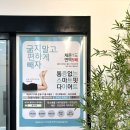 세영카센타 | 누워서하는 다이어트로 체형관리 하기? 셀포랩 레디언트&amp;지후필라테스 노원점