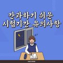 조재규수학학원