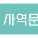 (주)이왕코리아