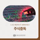 성모마음정신과의원 이미지
