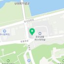 다이소무주점