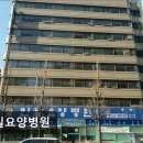 인일요양병원