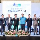 두산지게차서비스
