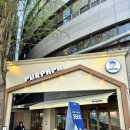 청송목장 | 대구 범어역 카페 ‘푸르파파’ | 넓고 분위기 좋은 카공 카페 추천