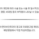 대구이비인후과의원 이미지