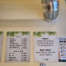 자연처럼 | 울산 무거동맛집 추천 : 자연처럼 과일숙성 돼지갈비 후기!