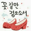 사랑의줄잇기 이미지