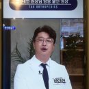 365탁정형외과의원 이미지