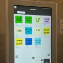 에이스스파 | 일산대형찜질방 에이스스파랜드 리모델링 후기 힐링 제대로
