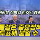 전주남이길 이미지