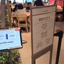 하양현대서비스 | 천호 현대백화점 맛집 리얼 내돈내산 크리스탈제이드 뷰맛집임.