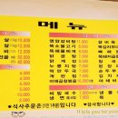 짱가숯불갈비