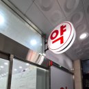 수호약국 이미지