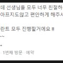 미소를찾는치과의원 이미지