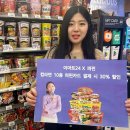 이마트 24 이미지