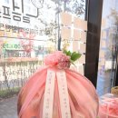 달큼프룻 이미지
