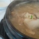 황칠옻닭삼계탕