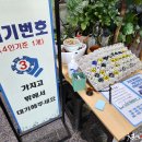 강짬뽕 - 중구 대종로 667-1 | 강짬뽕