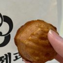 호두당신 | 용산 부창제과 우유니소금 호두과자 후기 슈크림파 당신이 만약 바삭 호두과자를 찾는다면