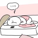 잇템컴퍼니 이미지