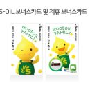 뉴장안IC주유소 네이버블로그