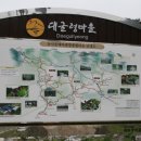 대관령어울림 이미지