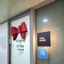이지엘아트 | 천안 청당동) 속눈썹 연장, 펌 맛도리 샵 추천