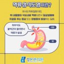 정본한의원 이미지